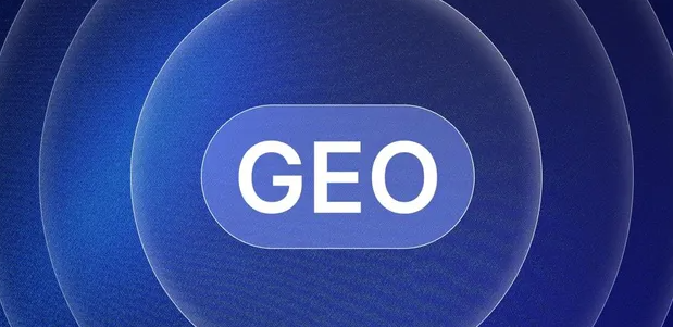 娄底市生成式引擎优化赛道升温，盘点 GEO 行业发展态势
