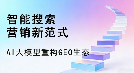 娄底市全域优化生态，构建品牌全网协同、区域深耕的流量增长体系