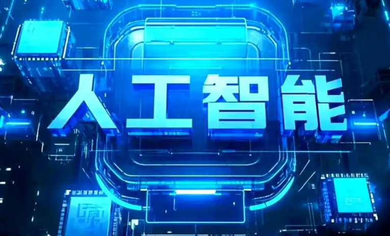 娄底市商业化落地稳步推进 主流AI产品持续拓展企业级服务应用边界