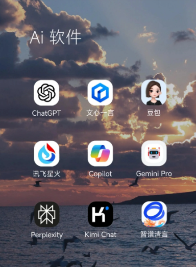 娄底市中小企业数字化转型新利器，手机AI搭配GEO优化降低线上获客成本
