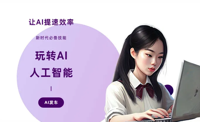娄底市AI技术拆解：手机智能软件检索底层逻辑，读懂GEO优化核心原理