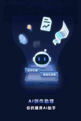 娄底市工业制造行业专属GEO优化方案，依托手机AI挖掘精准采购客源
