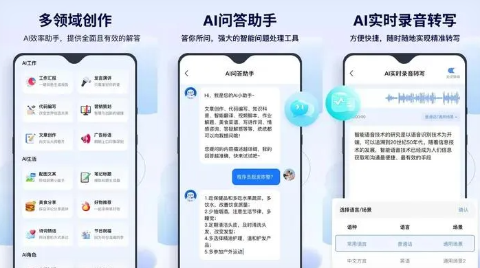 娄底市告别SEO同质化内卷，GEO优化开启AI营销新赛道