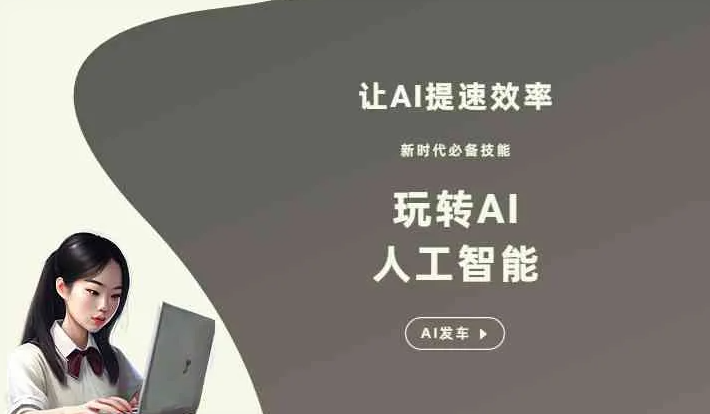 娄底市GEO优化完整科普：原理、价值与核心适配场景